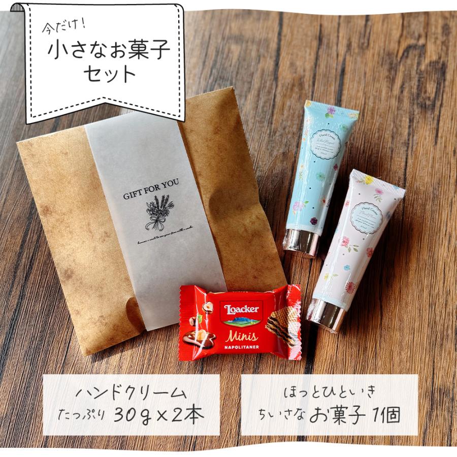 ハンドクリーム ギフト セット おしゃれ プチギフト プレゼント お菓子 敬老の日 退職 お礼の品 お世話になりました ありがとう 女性ミニ 人気 女性 誕生日 雑貨 |  | 01