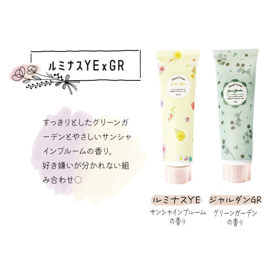 ハンドクリーム ギフト セット おしゃれ プチギフト プレゼント お菓子 敬老の日 退職 お礼の品 お世話になりました ありがとう 女性ミニ 人気 女性 誕生日 雑貨 |  | 05