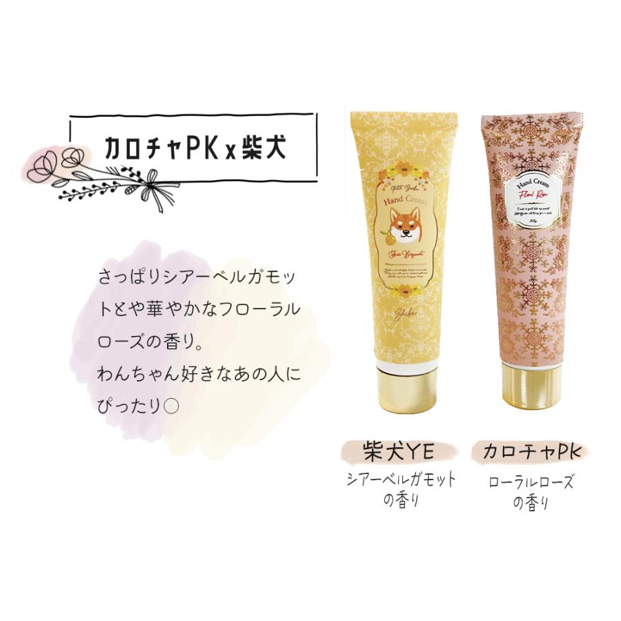 ハンドクリーム ギフト セット おしゃれ プチギフト プレゼント お菓子 敬老の日 退職 お礼の品 お世話になりました ありがとう 女性ミニ 人気 女性 誕生日 雑貨 |  | 06