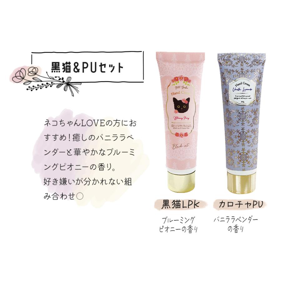 ハンドクリーム ギフト セット おしゃれ プチギフト プレゼント お菓子 敬老の日 退職 お礼の品 お世話になりました ありがとう 女性ミニ 人気 女性 誕生日 雑貨 |  | 07