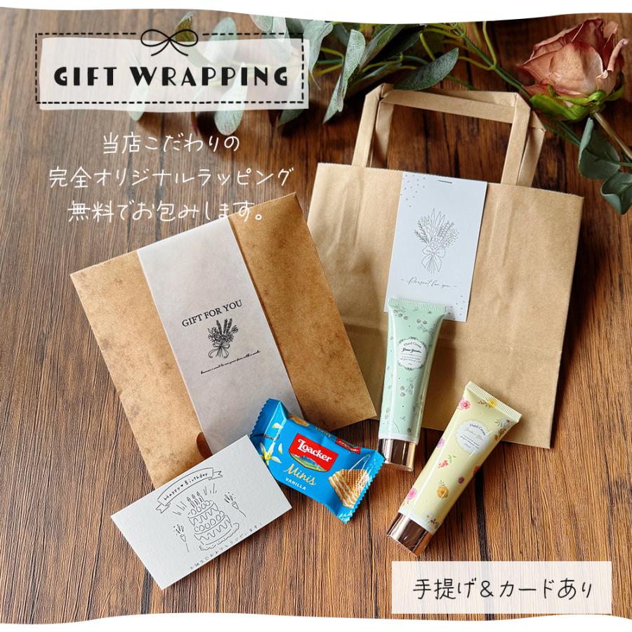 ハンドクリーム ギフト セット おしゃれ プチギフト プレゼント お菓子 敬老の日 退職 お礼の品 お世話になりました ありがとう 女性ミニ 人気 女性 誕生日 雑貨 |  | 08