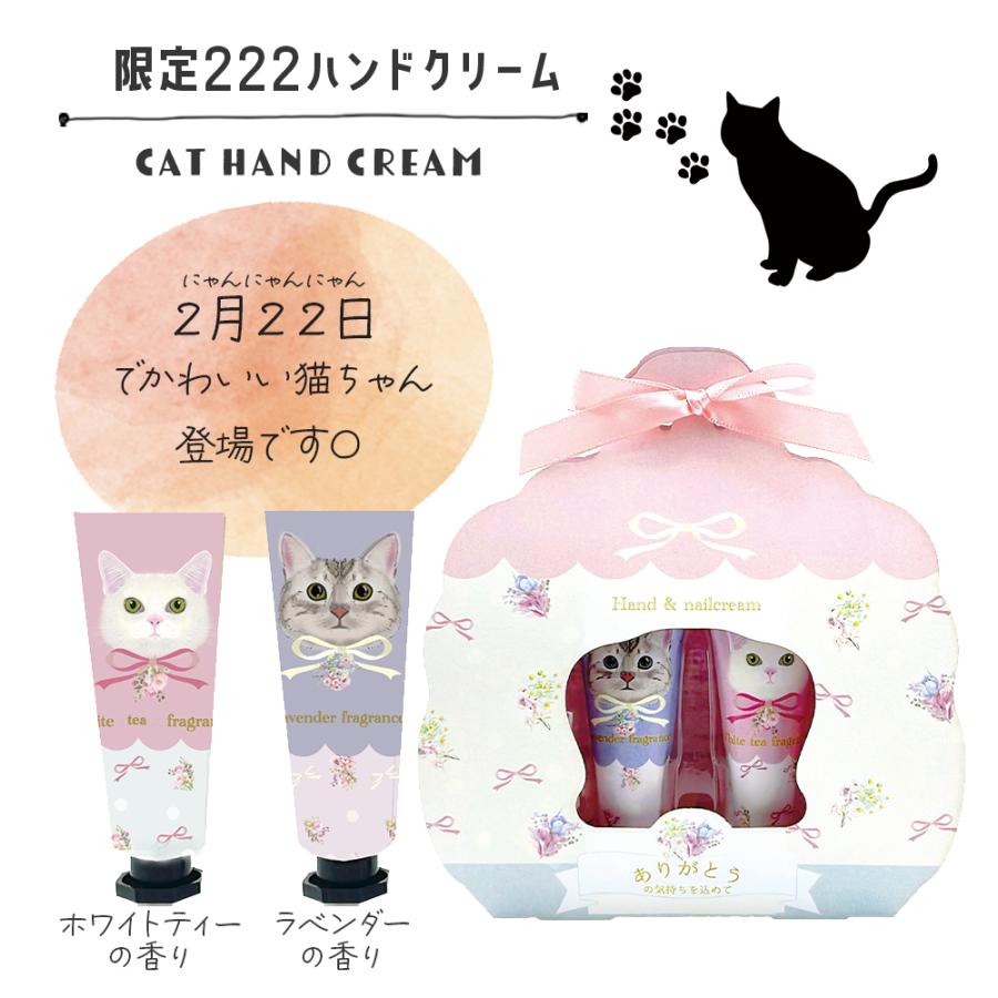 ハンドクリーム ギフト バレンタイン 2026 安い 女性 プレゼント 40代