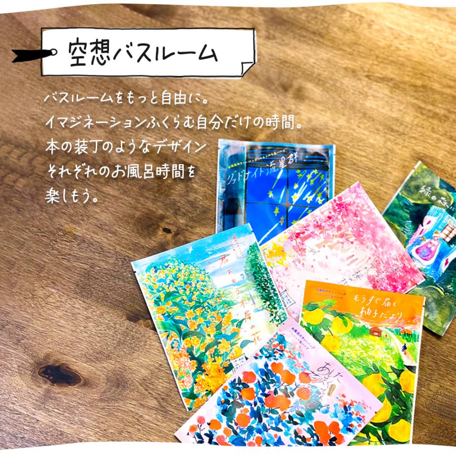 入浴剤 ギフト バレンタイン 2026 誕生日 プレゼント プチギフト