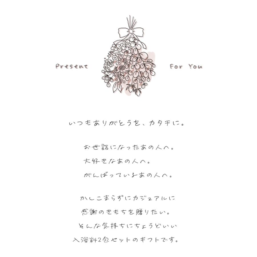 プチギフト 入浴剤 退職 おしゃれ 雑貨 お世話になりました お礼の品 お礼 送別会 退職ギフト 送別会 ありがとう セット ギフト プレゼント 挨拶 |  | 01