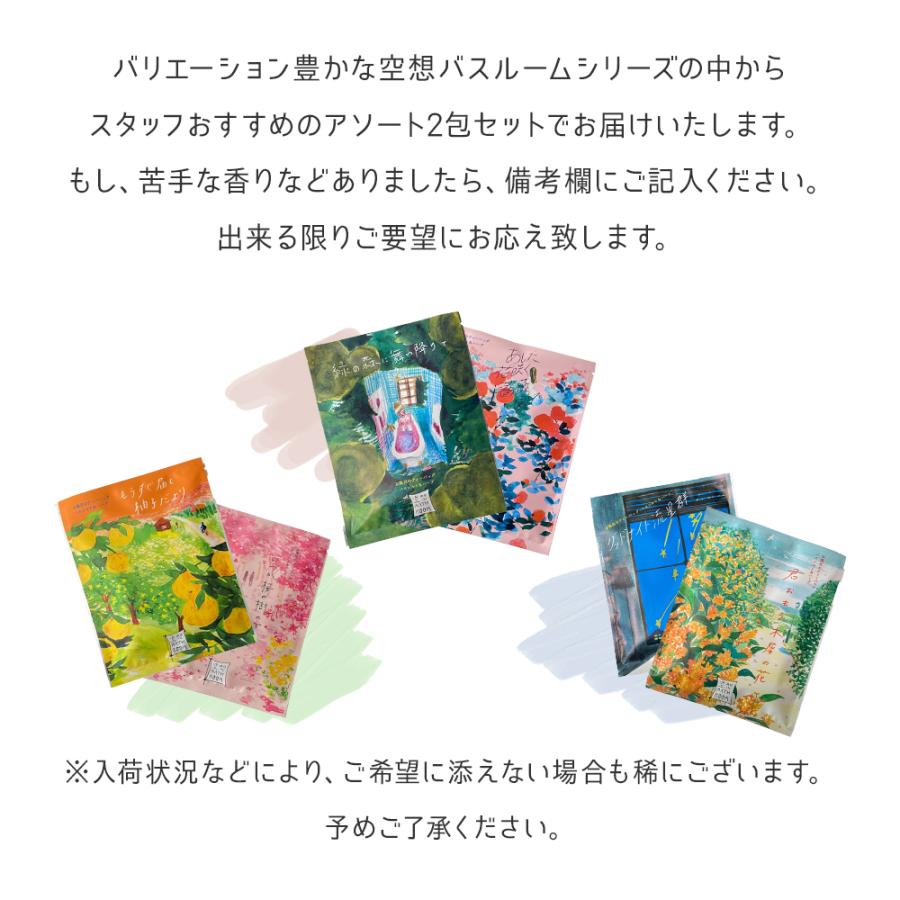 プチギフト 入浴剤 退職 おしゃれ 雑貨 お世話になりました お礼の品 お礼 送別会 退職ギフト 送別会 ありがとう セット ギフト プレゼント 挨拶 |  | 06