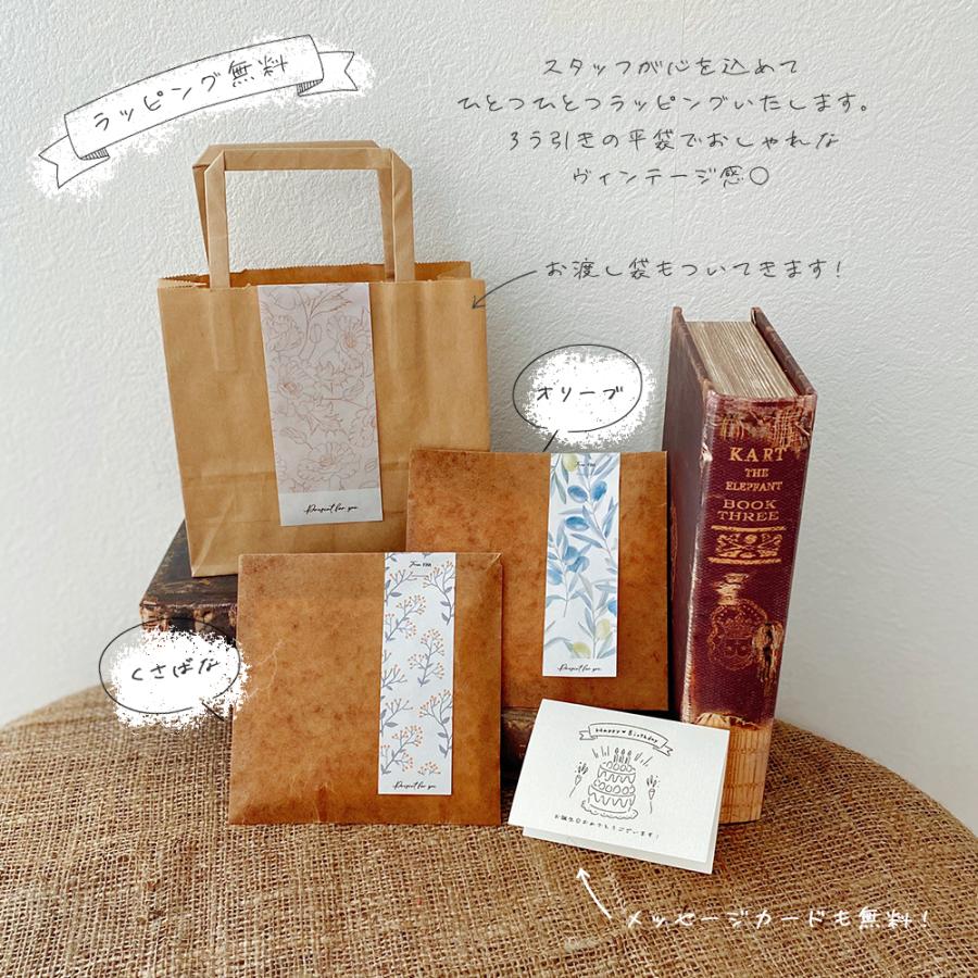 プチギフト 入浴剤 退職 おしゃれ 雑貨 お世話になりました お礼の品 お礼 送別会 退職ギフト 送別会 ありがとう セット ギフト プレゼント 挨拶 |  | 08