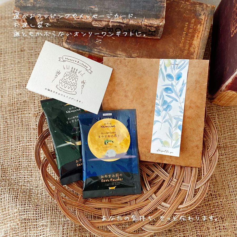 プチギフト 入浴剤 退職 おしゃれ 雑貨 お世話になりました お礼の品 お礼 送別会 退職ギフト 送別会 ありがとう セット ギフト プレゼント 挨拶 |  | 09