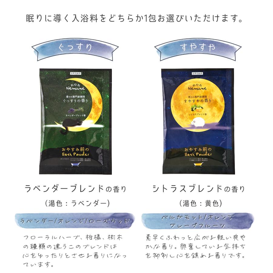 ハンカチ 入浴剤 プチギフト お礼の品 退職 ギフト お世話になりました ホワイトデー お返し 誕生日 プレゼント おしゃれ 雑貨 ありがとう 女性 男性 送別会 |  | 08