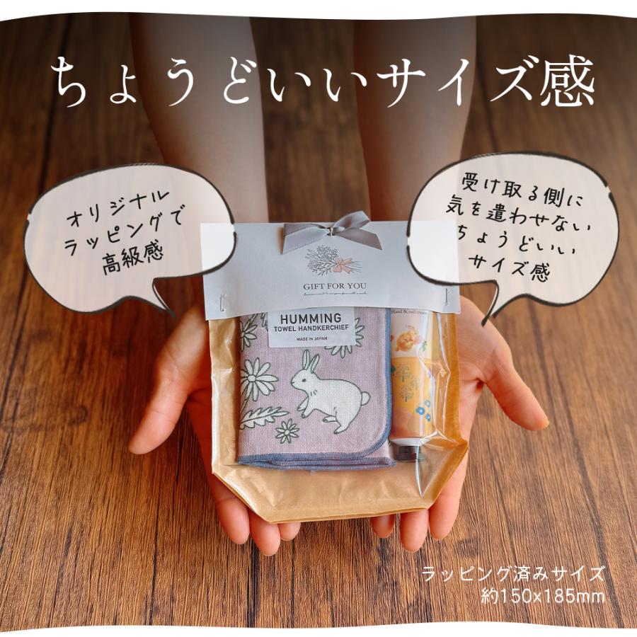 ハンドクリーム ハンカチ ギフト ホワイトデー お返し プレゼント