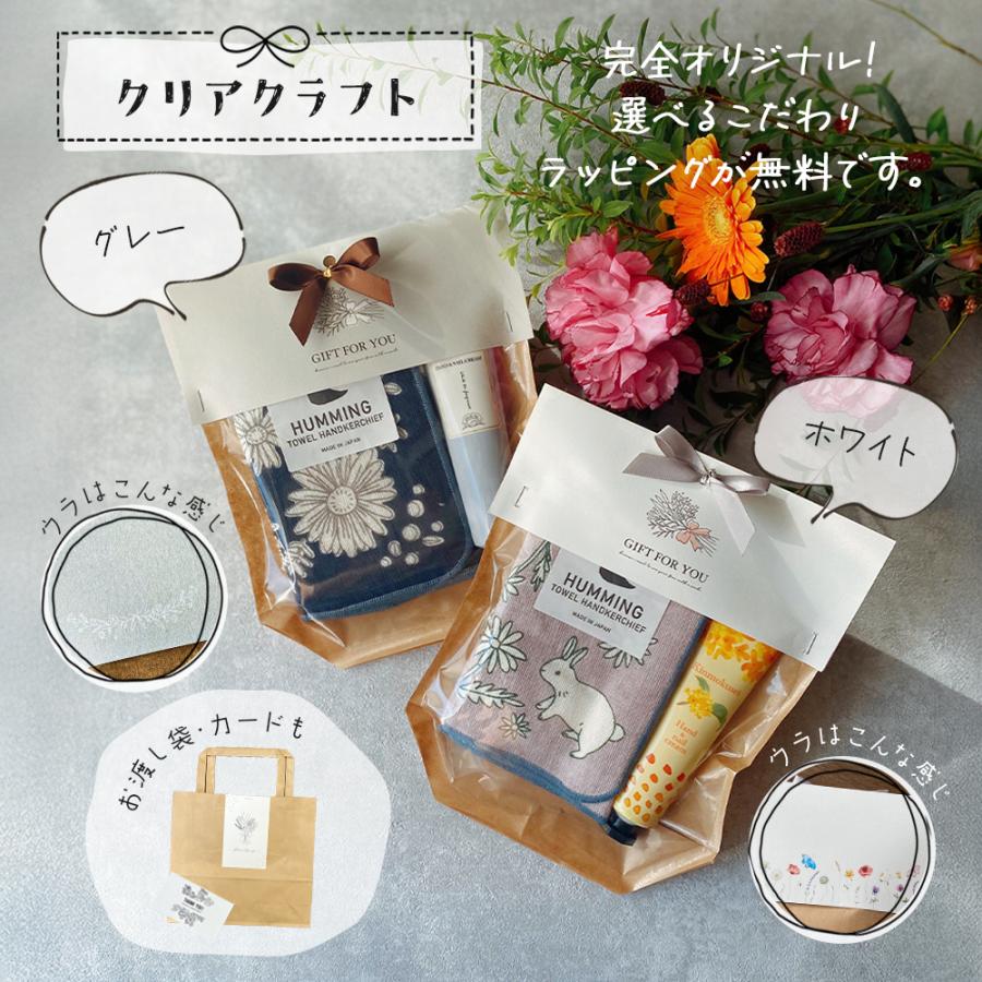 ハンドクリーム ハンカチ クリスマス ギフト プレゼント セット 誕生日