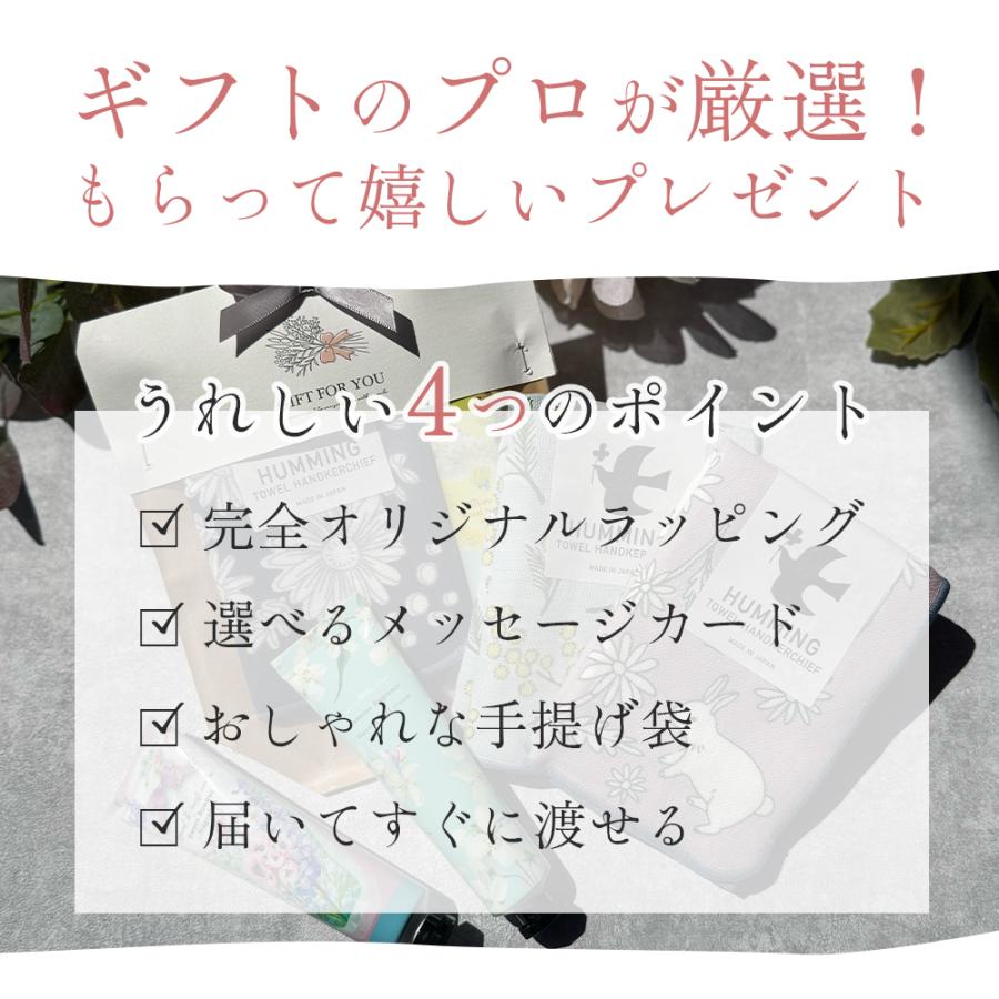 ハンドクリーム ハンカチ ギフト プレゼント セット プチギフト 誕生日 退職 お礼の品 おしゃれ 雑貨 ありがとう 敬老の日 お世話になりました 女性 ミニ |  | 15