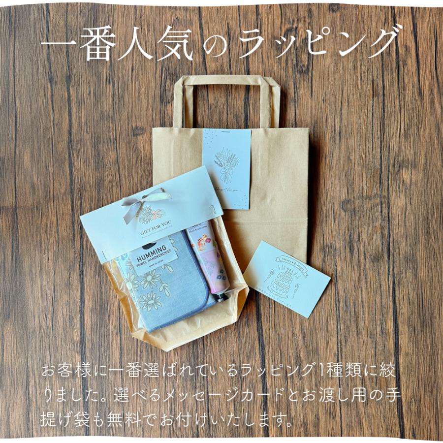ハンドクリーム ハンカチ ギフト プレゼント セット プチギフト 誕生日 退職 お礼の品 おしゃれ 雑貨 ありがとう 敬老の日 お世話になりました 女性 ミニ |  | 04