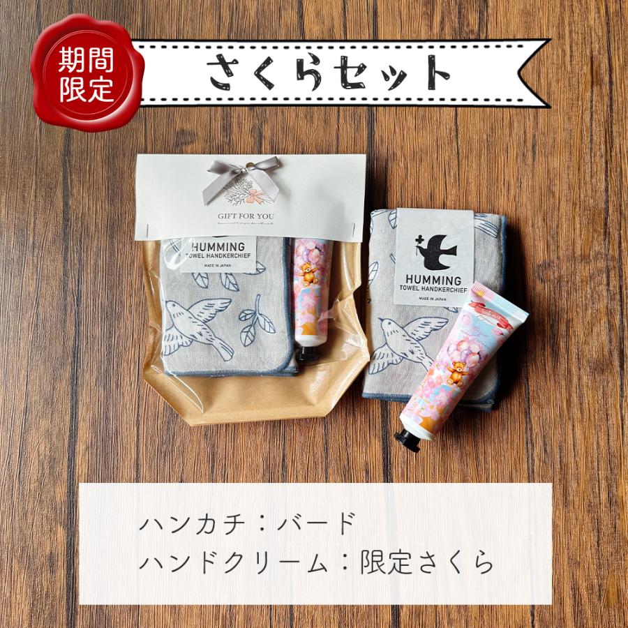 ハンドクリーム ハンカチ ギフト プレゼント セット プチギフト 誕生日 退職 お礼の品 おしゃれ 雑貨 ありがとう 敬老の日 お世話になりました 女性 ミニ |  | 05