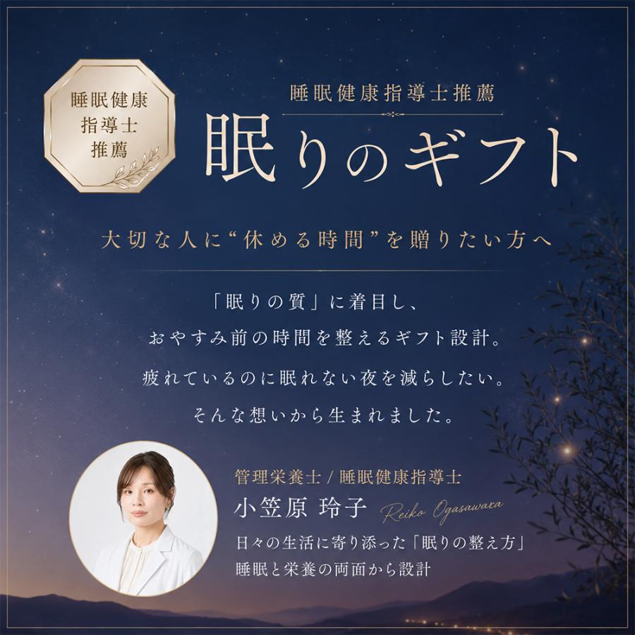 ホットアイマスク 使い捨て ギフト 睡眠 プレゼント プチギフト 退職 おしゃれ 雑貨 お礼の品 睡眠健康指導士 ありがとう お世話になりました |  | 04