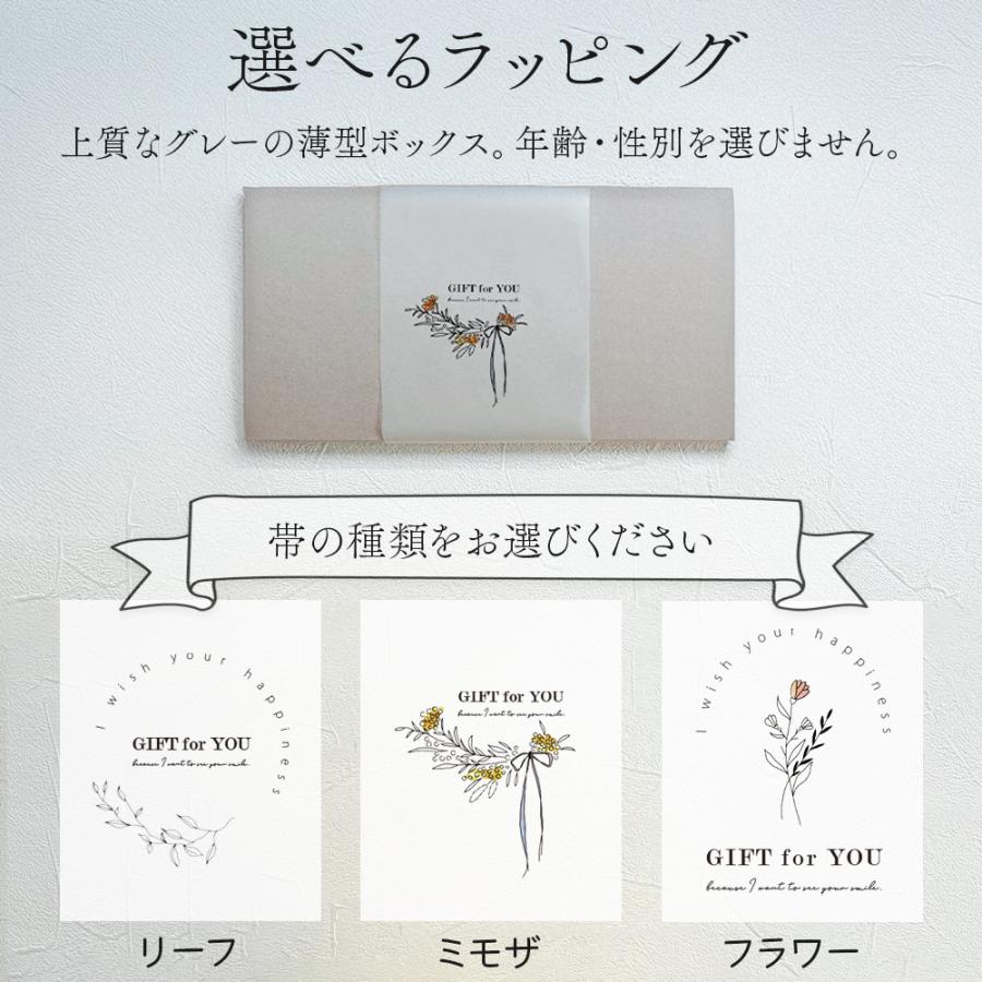 アイマスク 使い捨て ギフト プチギフト 父の日 プレゼント 2026 70代
