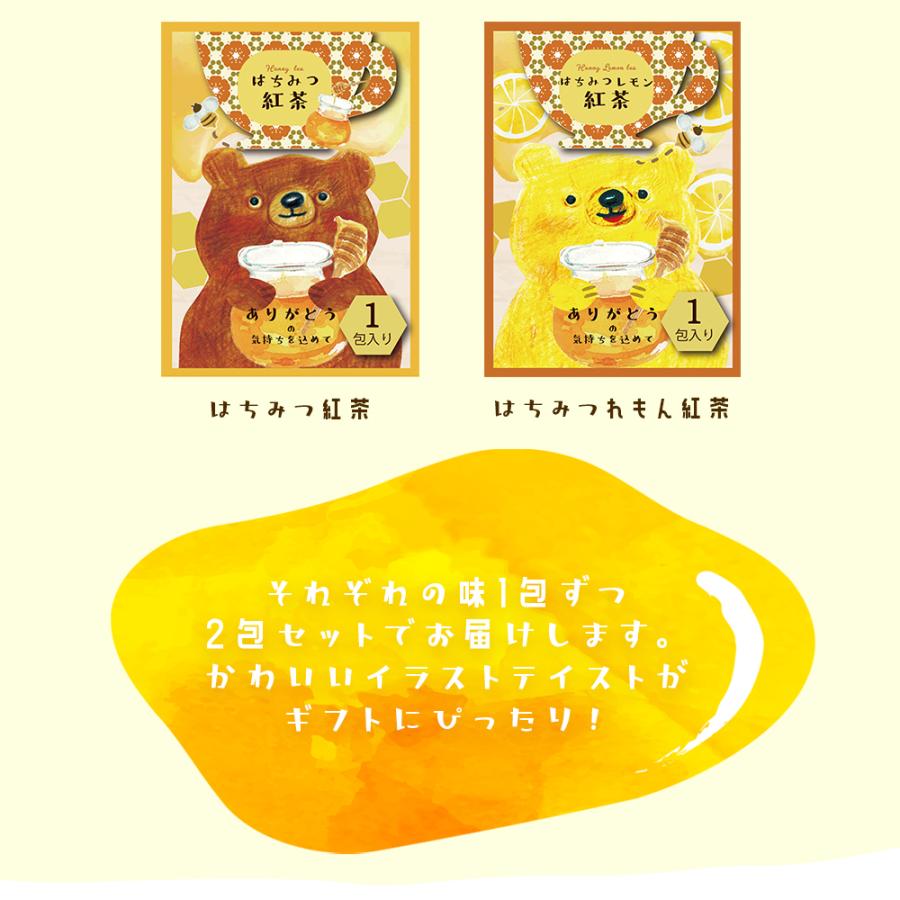 紅茶 プチギフト セット 退職 おしゃれ セット お世話になりました 送別会 お礼 ありがとう プレゼント女性 かわいい 女友達 まとめ買い |  | 03