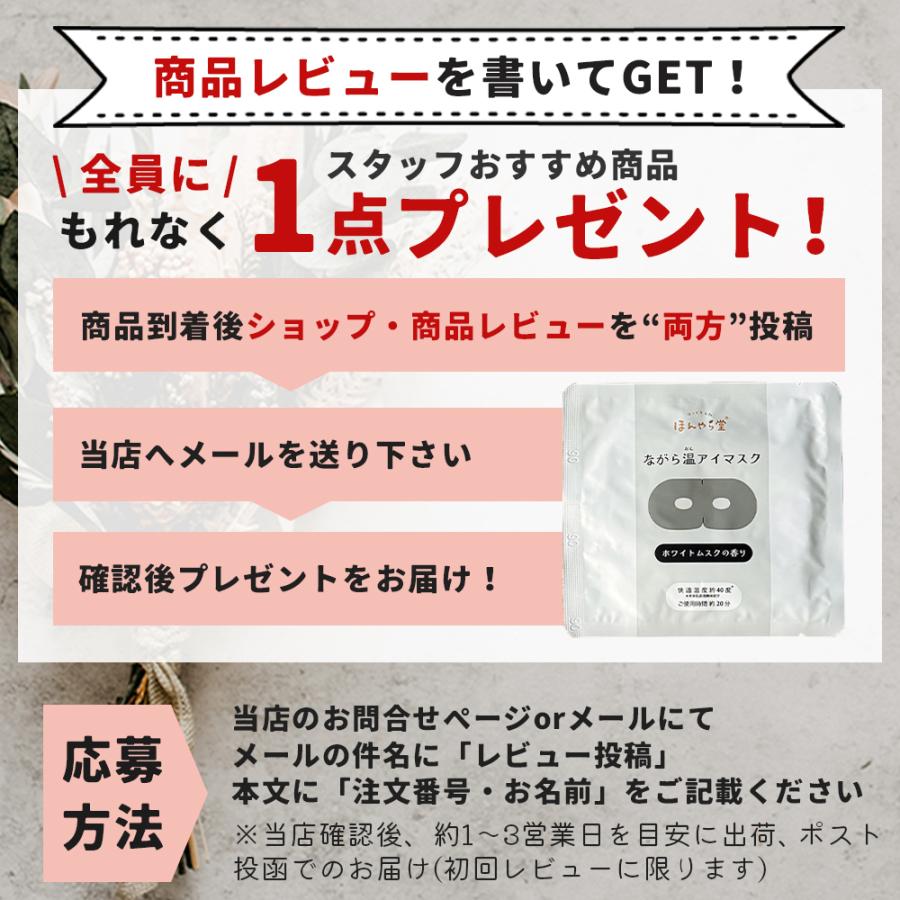 プチギフト アイマスク 退職 お礼の品 ありがとう 送別会 お世話になり