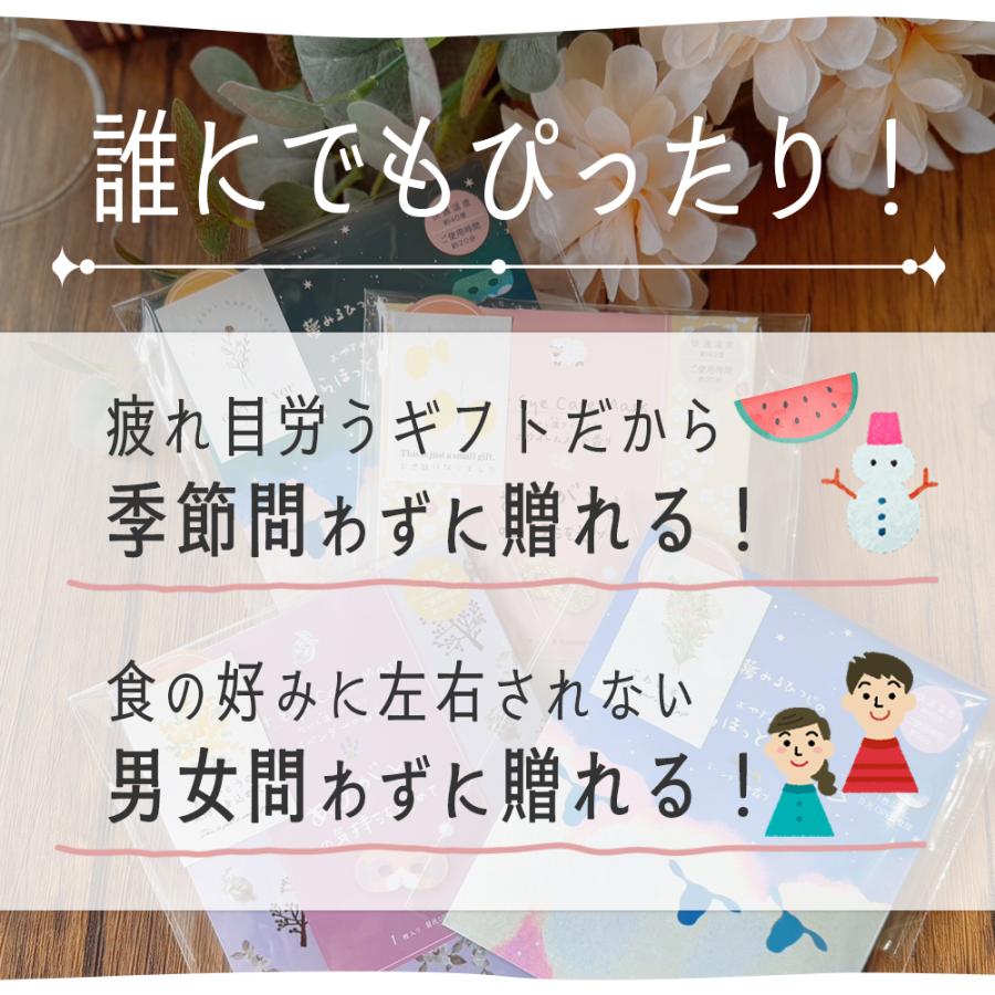 プチギフト 退職 お礼 の品 おしゃれ 雑貨  お菓子以外 プレゼント ありがとう おしゃれ ホットアイマスク 使い捨て セット お世話になりました 送別会 |  | 08