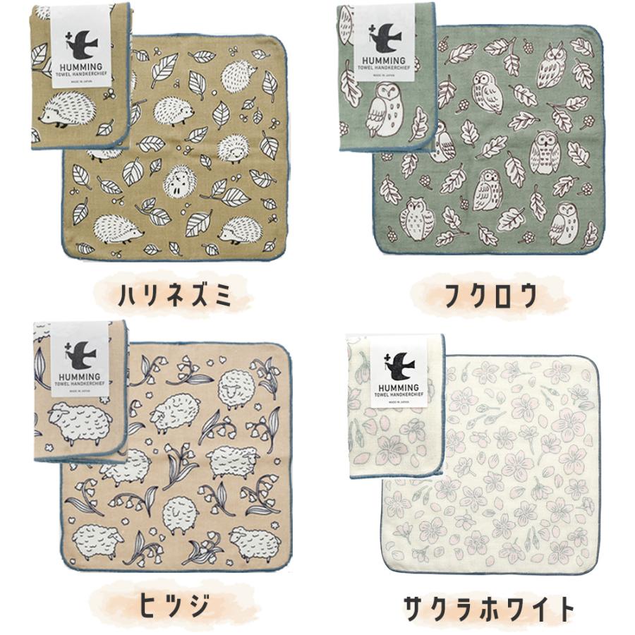 ハンカチ ハンカチ ギフト バレンタイン 2026 プチギフト セット タオルハンカチ おしゃれ プレゼント 猫 ネコ ねこ 退職 お礼の品 ギフト 女性 レディース |  | 06