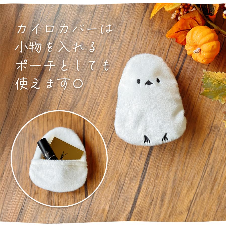 ミニカイロ カイロ 繰り返し使える カイロカバー付き シマエナガ イエティ かわいい 冬 プレゼント ギフト 保温グッズ お年賀 |  | 03