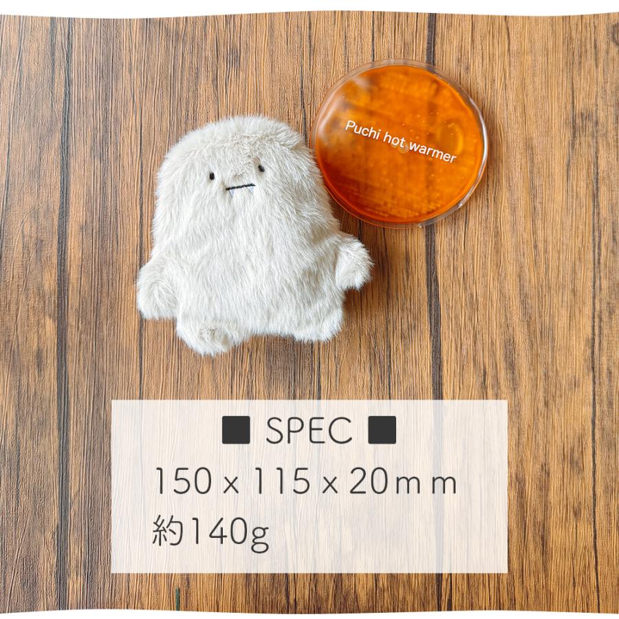 ミニカイロ カイロ 繰り返し使える カイロカバー付き シマエナガ イエティ かわいい 冬 プレゼント ギフト 保温グッズ お年賀 |  | 04