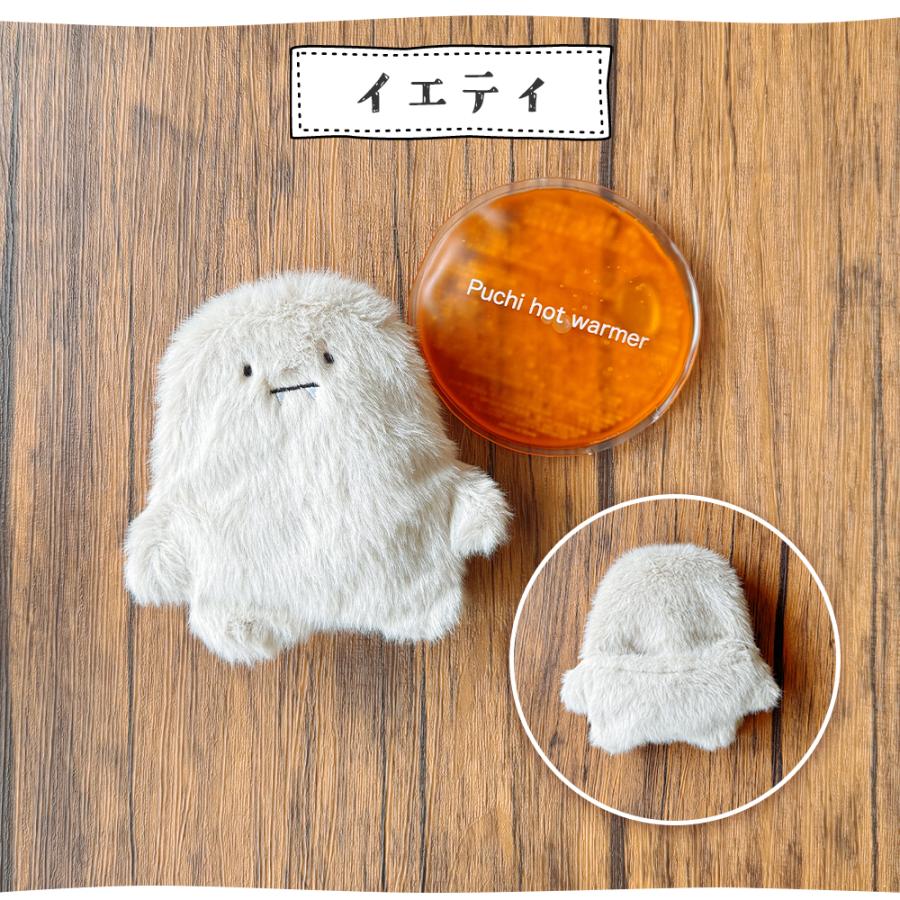 ミニカイロ カイロ 繰り返し使える カイロカバー付き シマエナガ イエティ かわいい 冬 プレゼント ギフト 保温グッズ お年賀 |  | 05