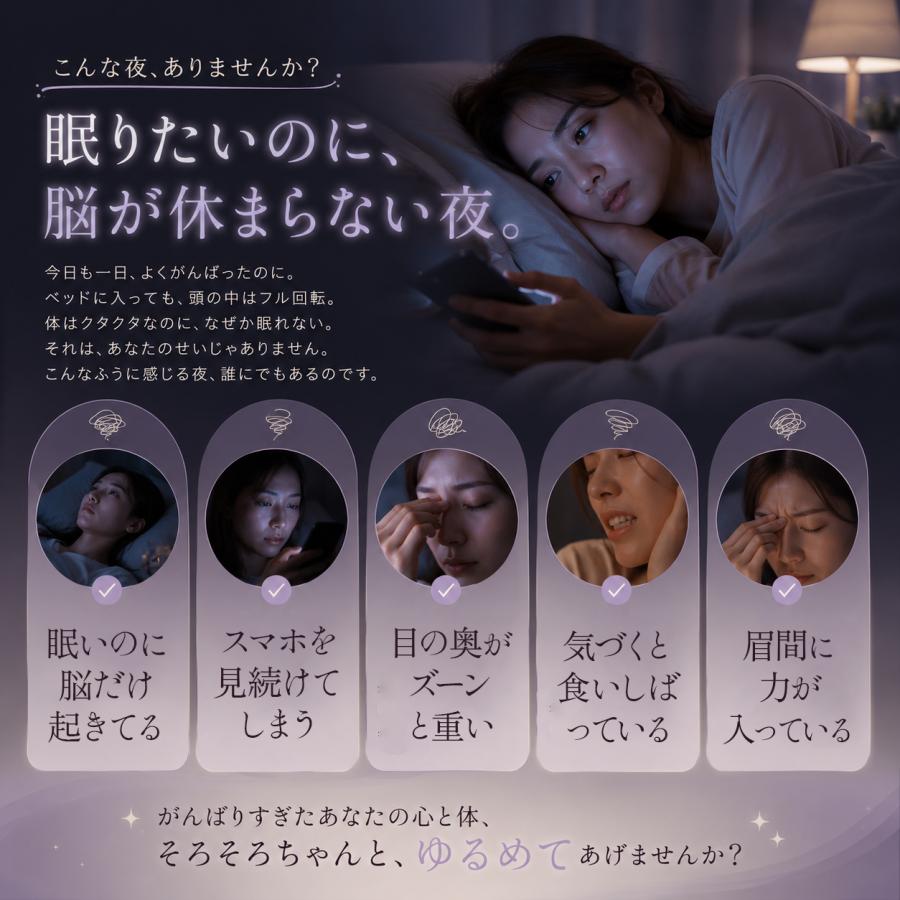 ホットアイマスク レンジ あずき アイピロー 睡眠 父の日 プレゼント