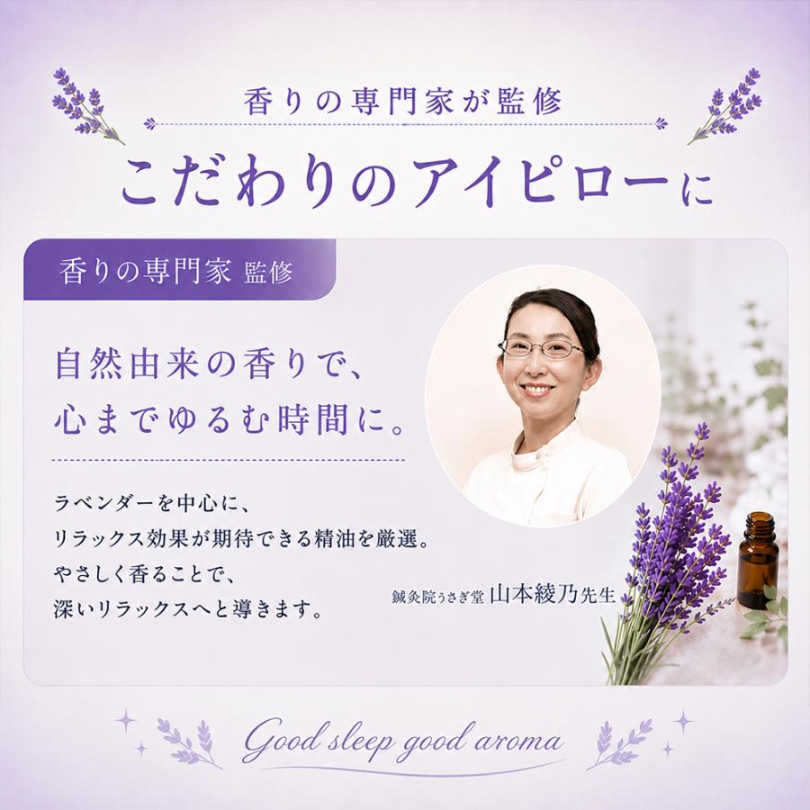 ホットアイマスク レンジ あずき アイピロー 睡眠 プレゼント ギフト 大きい 目を温める グッズ 繰り返し プチギフト 温かい おしゃれ 敬老の日 |  | 06