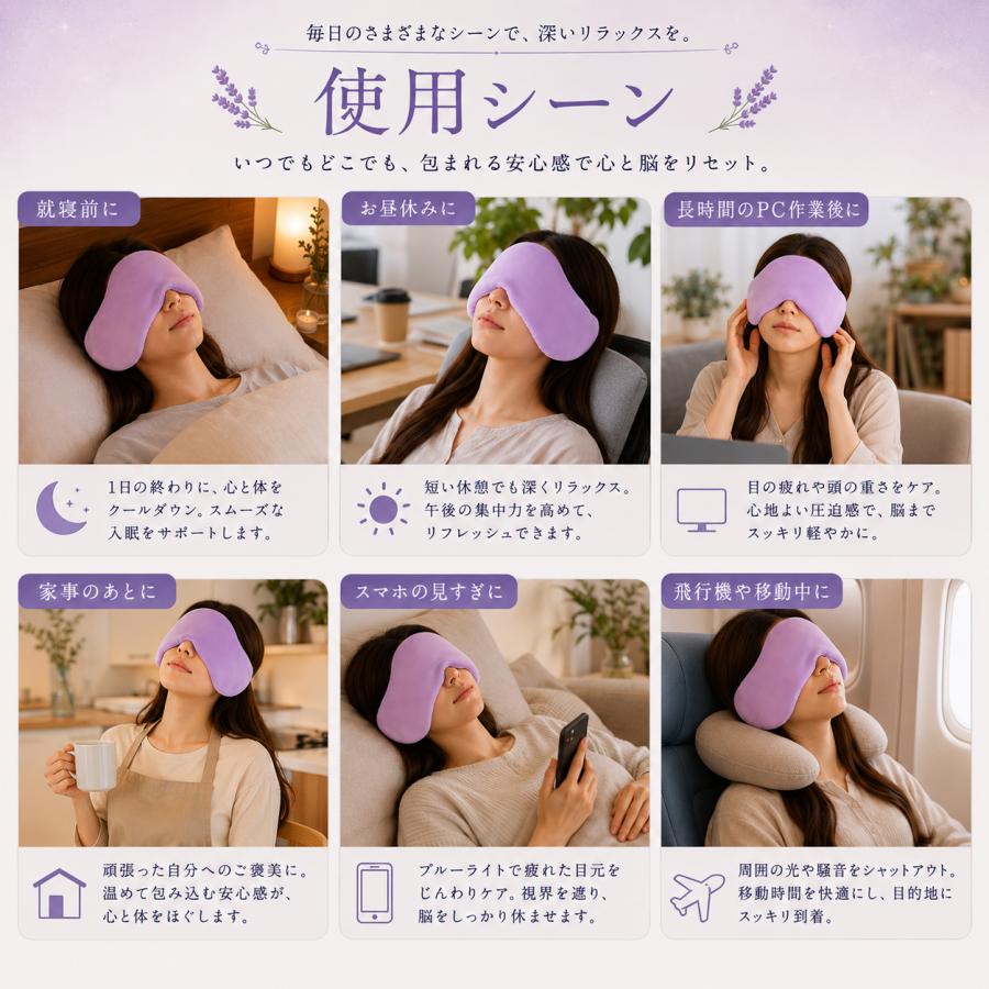 ホットアイマスク レンジ あずき アイピロー 睡眠 プレゼント ギフト 大きい 目を温める グッズ 繰り返し プチギフト 温かい おしゃれ 敬老の日 |  | 07