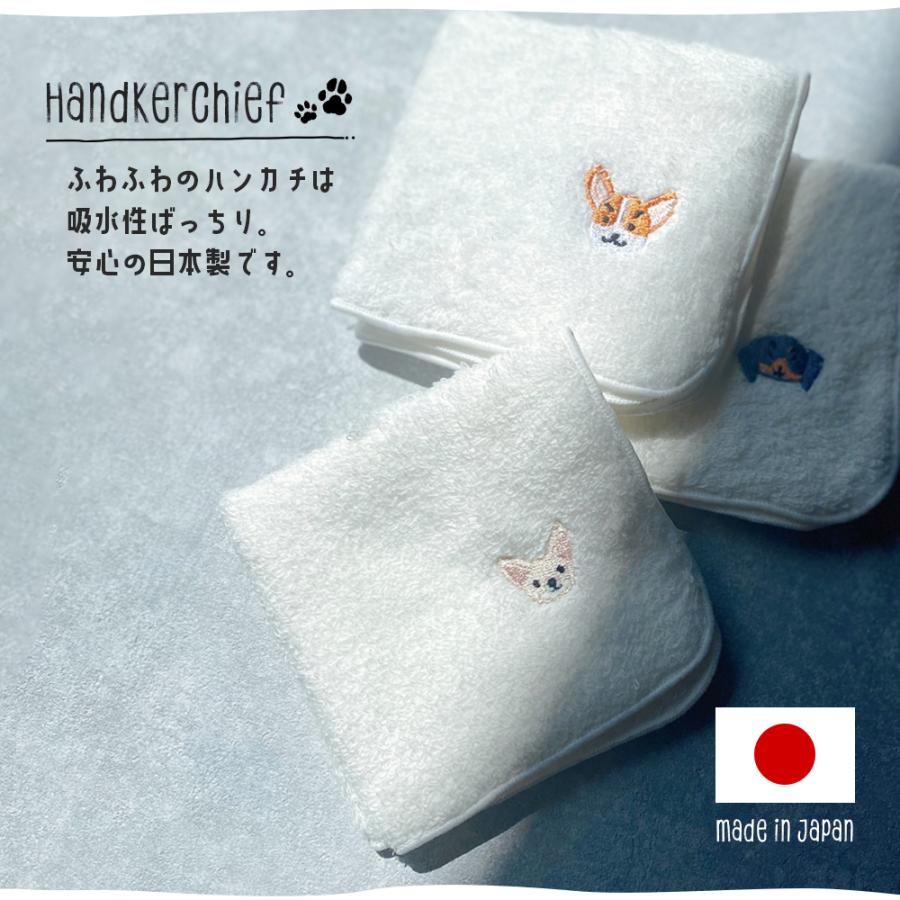 ハンカチ プチギフト セット ギフト 退職 おしゃれ 雑貨