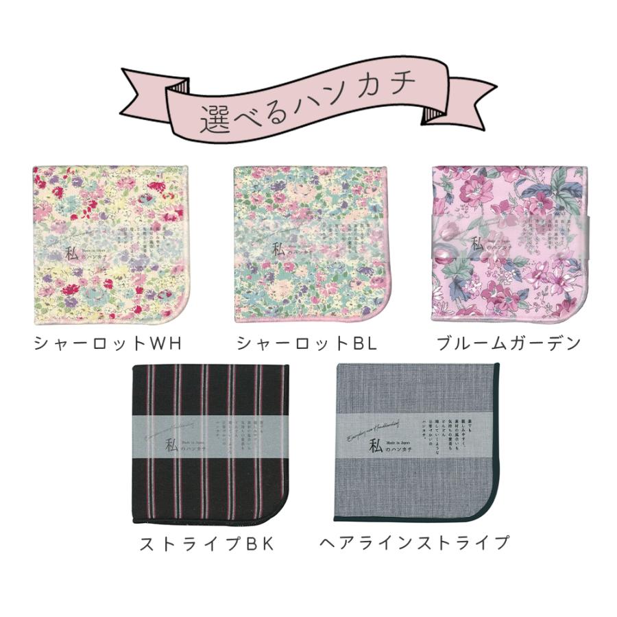 ハンカチ お菓子 プチギフト プレゼント ギフト 誕生日 退職 おしゃれ