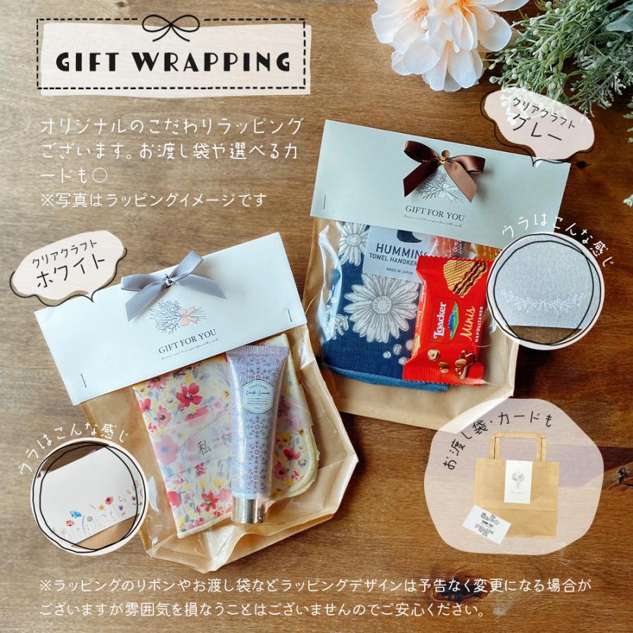 ハンカチ お菓子 プチギフト プレゼント ギフト 誕生日 退職 おしゃれ