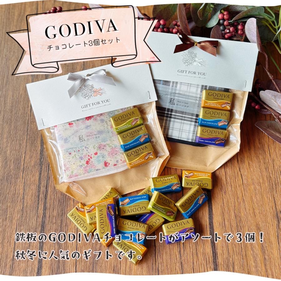 プチギフト卒園 卒業 お礼 退職　ホワイトデーGODIVA スタバ　個包装 楽天市場】【アイシングクッキー2026/06】スターバックス GODIVA プチ
