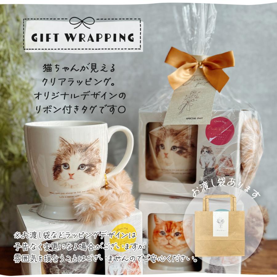 マグカップ 猫 ギフト ネコ おしゃれ かわいい 陶器 男性 女性
