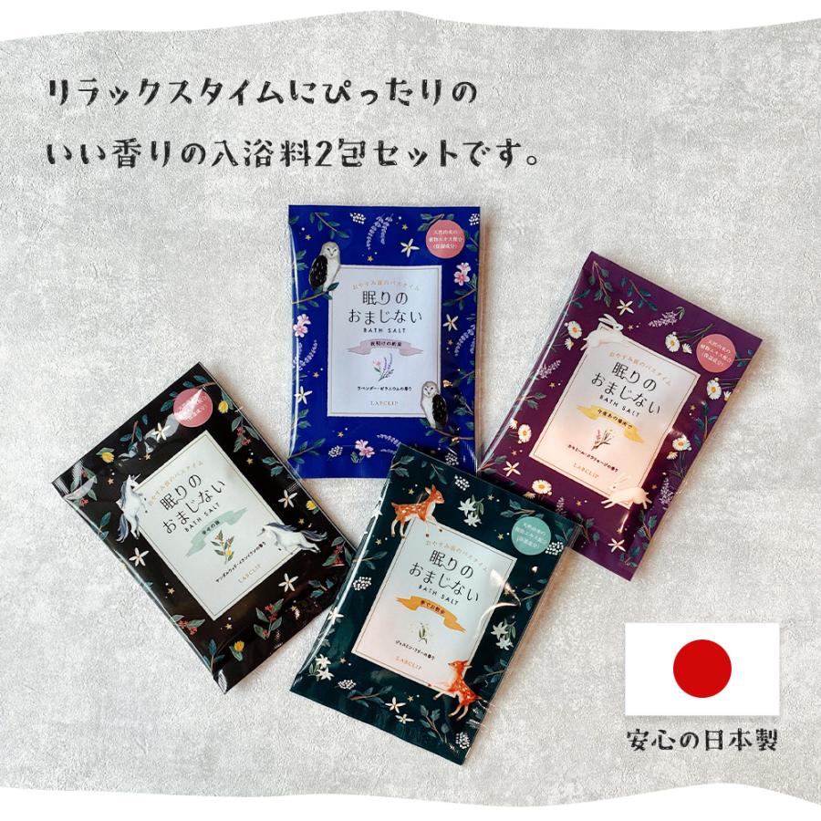 入浴剤 まとめ買い 個包装 プチギフト セット お世話になりました 退職 送別会 お礼 ありがとう 贈答用 おしゃれ かわいい ギフト詰め合わせ お礼 |  | 02