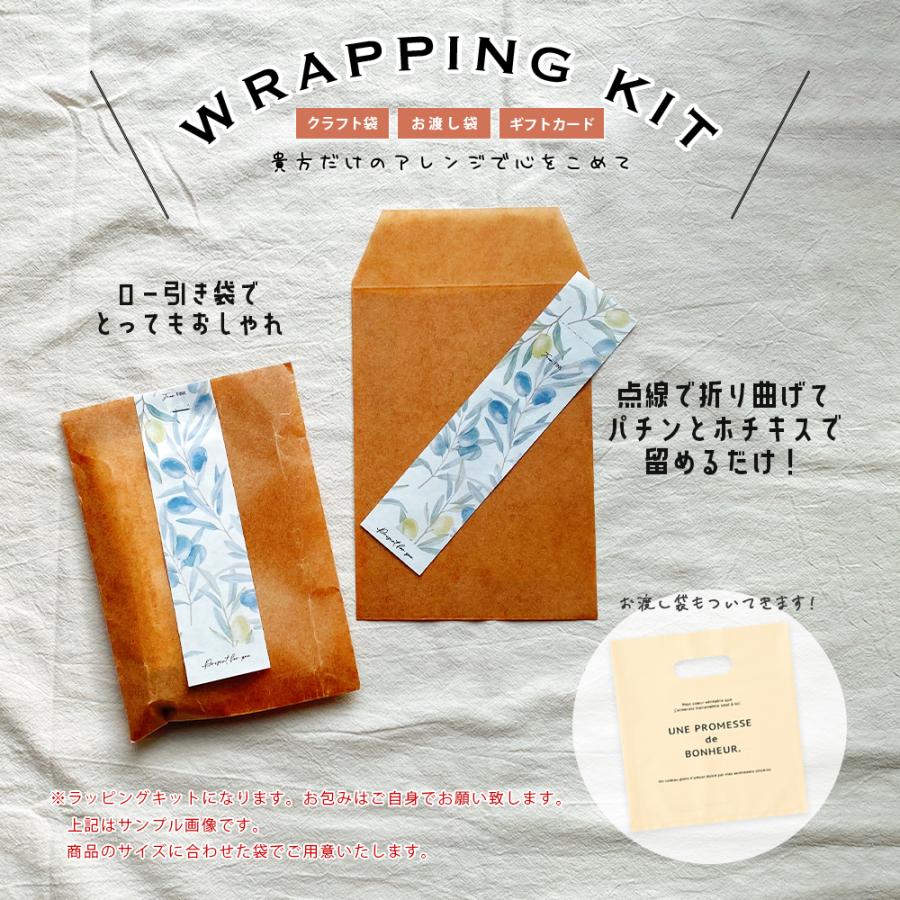 入浴剤 プチギフト 退職 お礼の品 お菓子以外 雑貨 お世話になりました おしゃれ ギフト ありがとう 日本製 挨拶 安い 大量 |  | 10