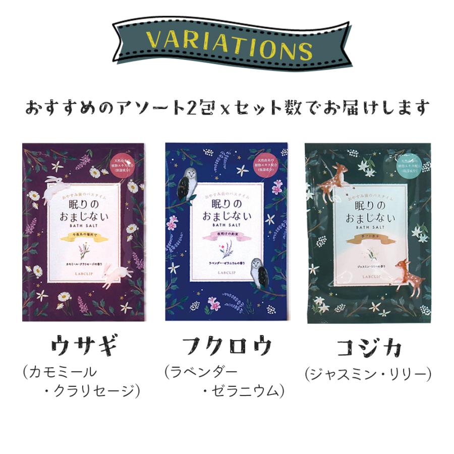 入浴剤 プチギフト 退職 お礼の品 お菓子以外 雑貨 お世話になりました おしゃれ ギフト ありがとう 日本製 挨拶 安い 大量 |  | 03