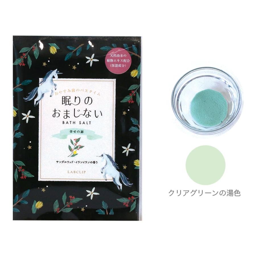入浴剤 プチギフト 退職 お礼の品 お菓子以外 雑貨 お世話になりました おしゃれ ギフト ありがとう 日本製 挨拶 安い 大量 |  | 05