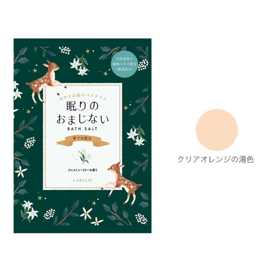 入浴剤 プチギフト 退職 お礼の品 お菓子以外 雑貨 お世話になりました おしゃれ ギフト ありがとう 日本製 挨拶 安い 大量 |  | 06