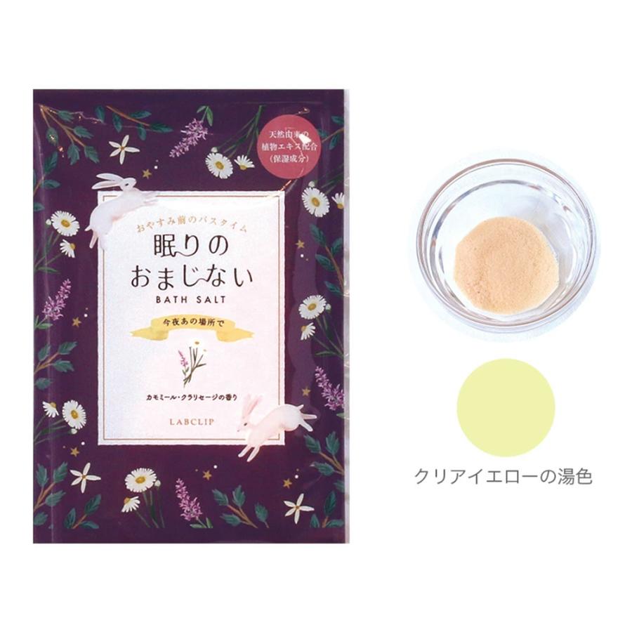 入浴剤 プチギフト 退職 お礼の品 お菓子以外 雑貨 お世話になりました おしゃれ ギフト ありがとう 日本製 挨拶 安い 大量 |  | 08