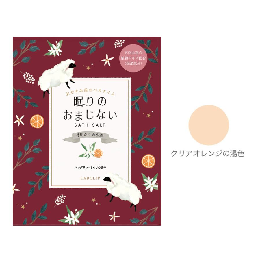 入浴剤 プチギフト 退職 お礼の品 お菓子以外 雑貨 お世話になりました おしゃれ ギフト ありがとう 日本製 挨拶 安い 大量 |  | 09