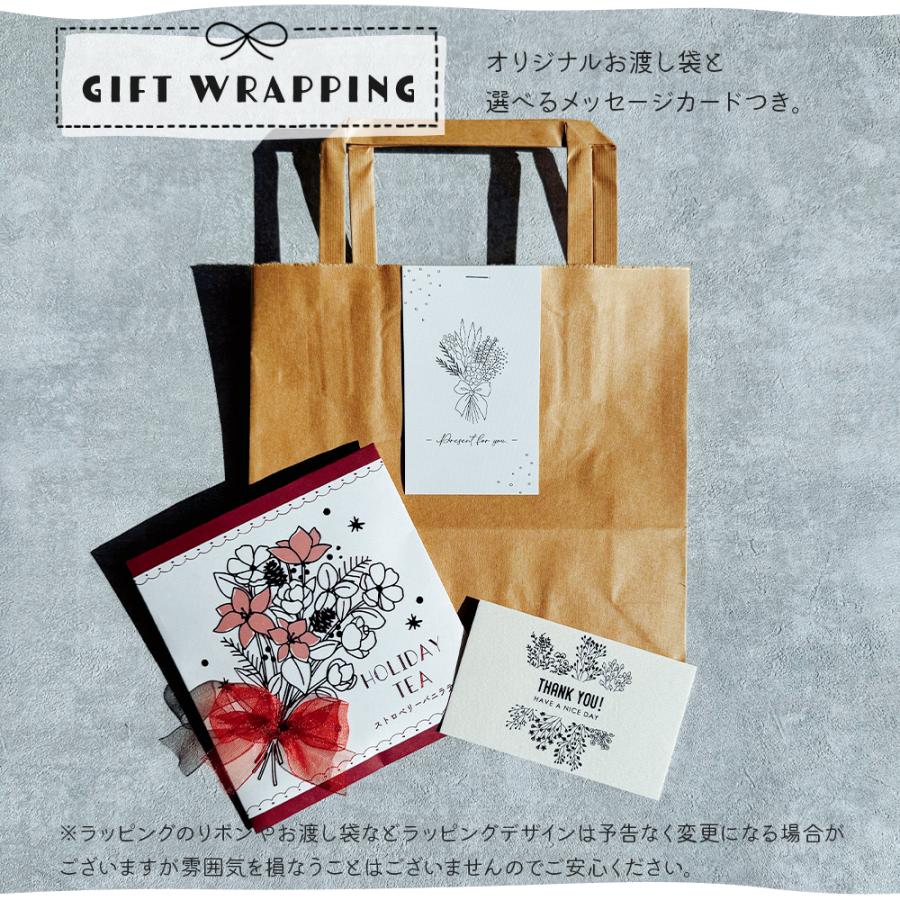 プチギフト 紅茶 退職 おしゃれ 雑貨 職場 お世話になりました ありがとう お礼の品 セット プレゼント お礼 かわいい 選べる 男性 女性 転勤 送別会 かわいい |  | 11