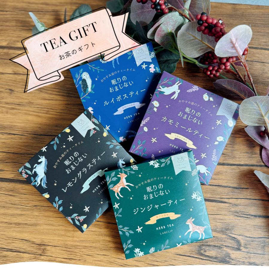 プチギフト 紅茶 退職 おしゃれ 雑貨 職場 お世話になりました ありがとう お礼の品 セット プレゼント お礼 かわいい 選べる 男性 女性 転勤 送別会 かわいい |  | 02