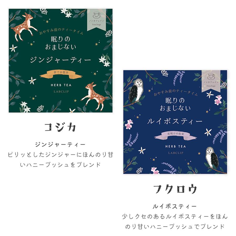 プチギフト 紅茶 退職 おしゃれ 雑貨 職場 お世話になりました ありがとう お礼の品 セット プレゼント お礼 かわいい 選べる 男性 女性 転勤 送別会 かわいい |  | 04
