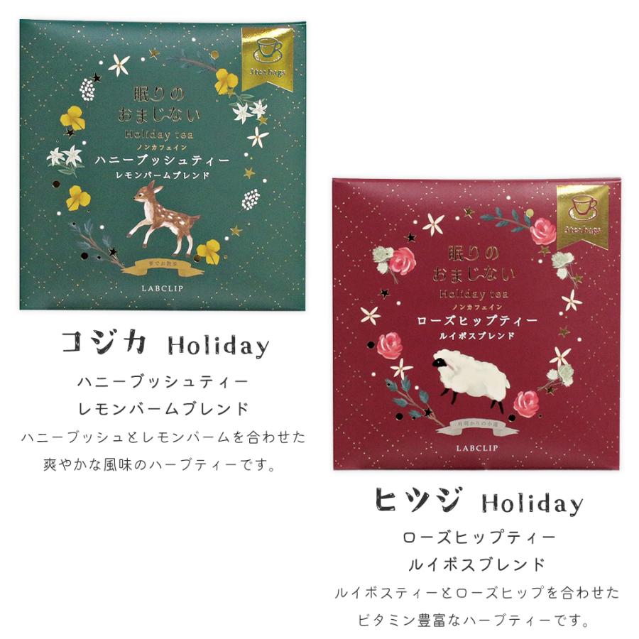 プチギフト 紅茶 退職 おしゃれ 雑貨 職場 お世話になりました ありがとう お礼の品 セット プレゼント お礼 かわいい 選べる 男性 女性 転勤 送別会 かわいい |  | 08