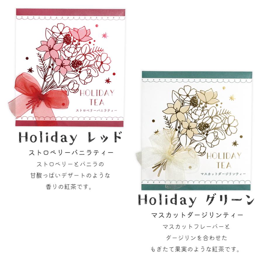 プチギフト 紅茶 退職 おしゃれ 雑貨 職場 お世話になりました ありがとう お礼の品 セット プレゼント お礼 かわいい 選べる 男性 女性 転勤 送別会 かわいい |  | 09