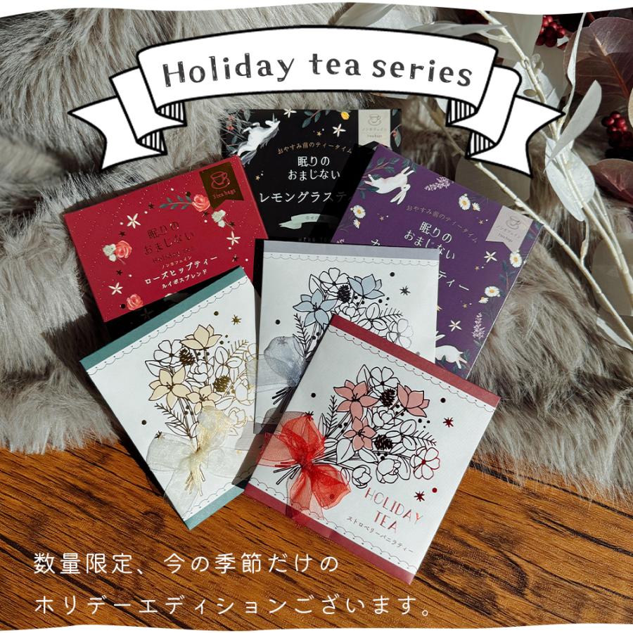 プチギフト 紅茶 退職 おしゃれ 雑貨 職場 お世話になりました