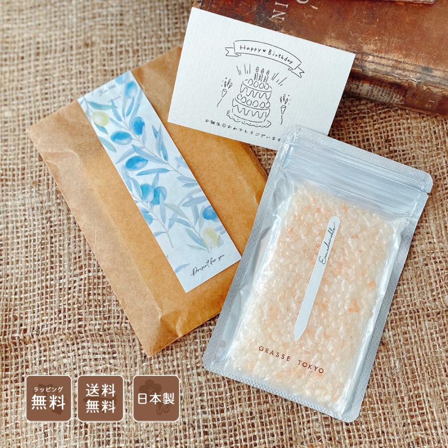 入浴剤 クリスマス ギフト プレゼント 女性 花 高級 プチギフト セット