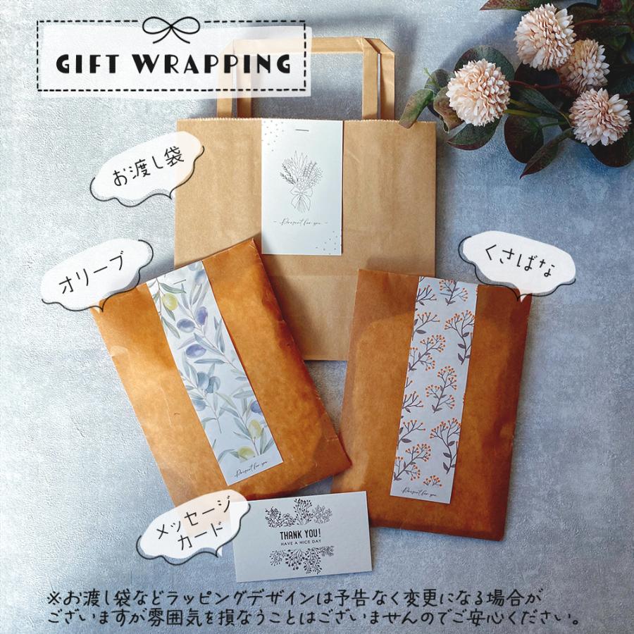 ハンドクリーム ギフト ギフトセット プチギフト 40代 女性 誕生日 プレゼント ミニ 退職 お礼の品 レディース メンズ |  | 09