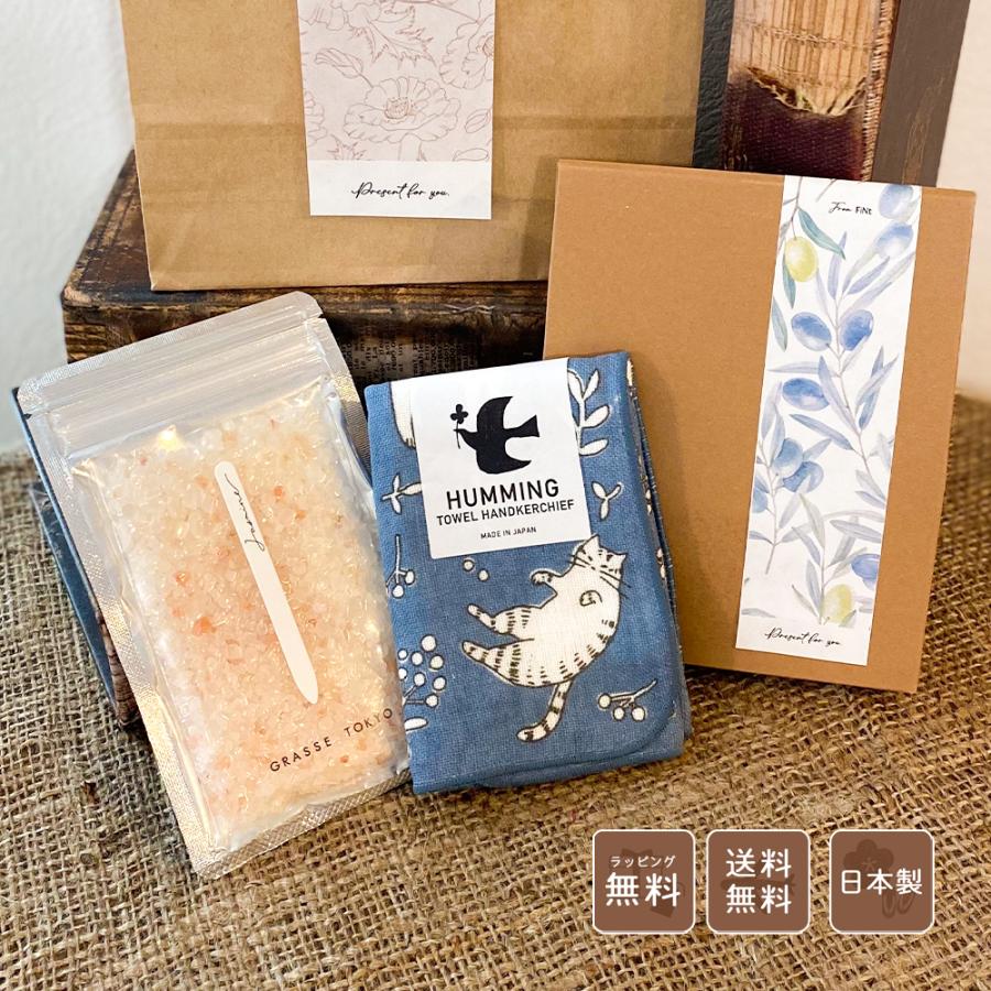 ハンカチ 入浴剤 ギフト バレンタイン 2026 誕生日 プレゼント お礼の品 女性 男性 プチギフト セット レディース メンズ おしゃれ お返し 退職 おしゃれ 雑貨 | 